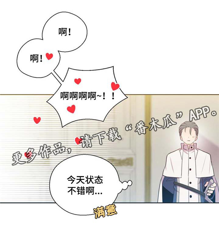 第150话4