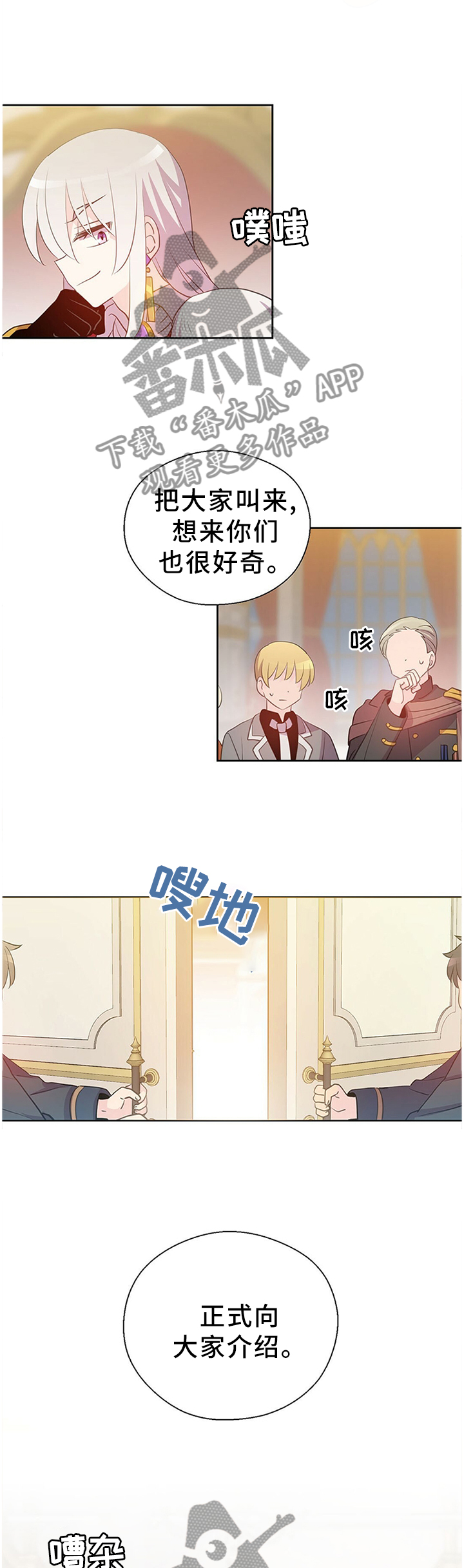 第149话1