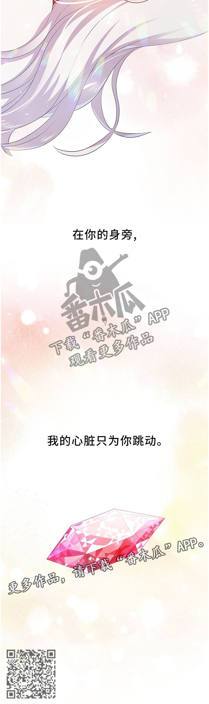 第149话10