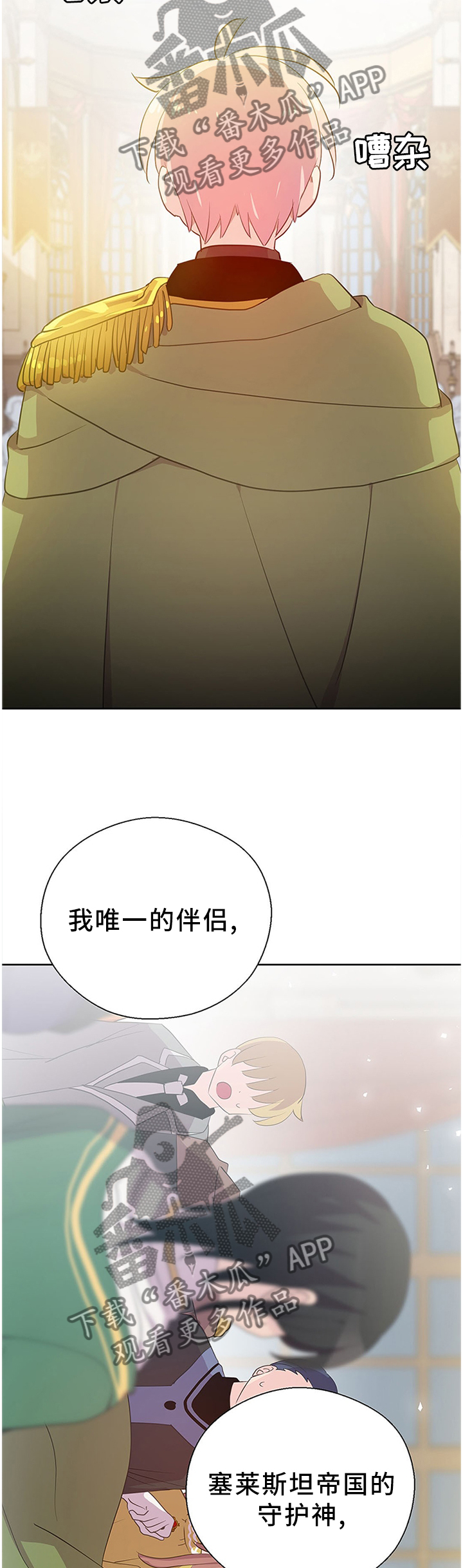 第149话2