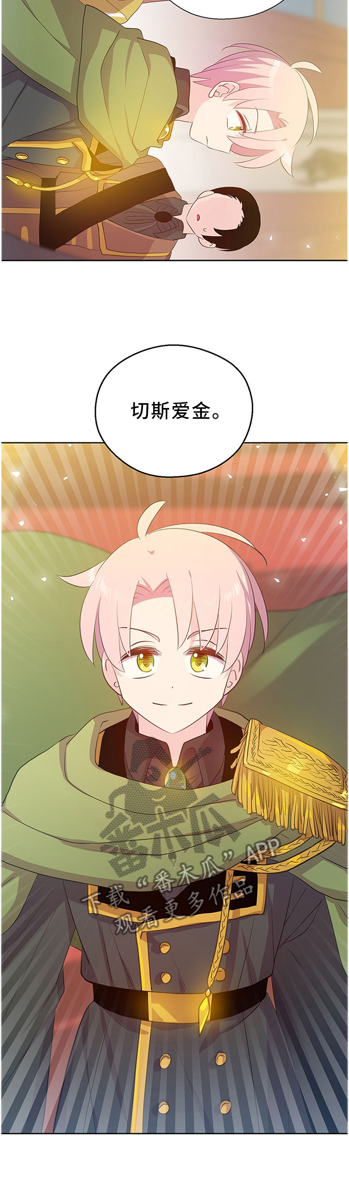 第149话3