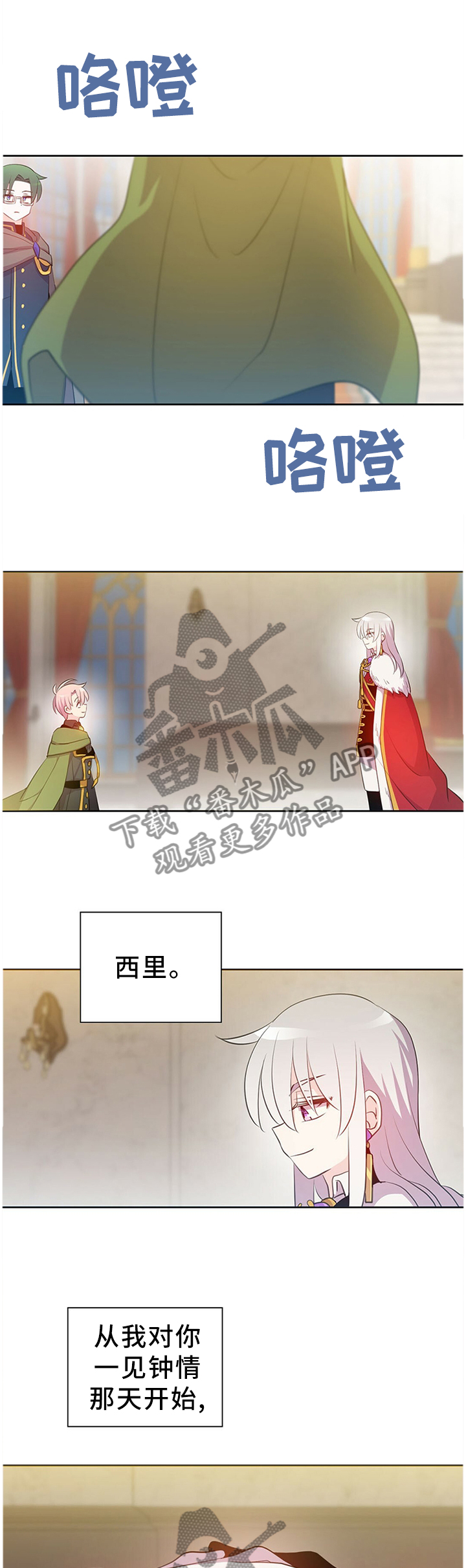 第149话4