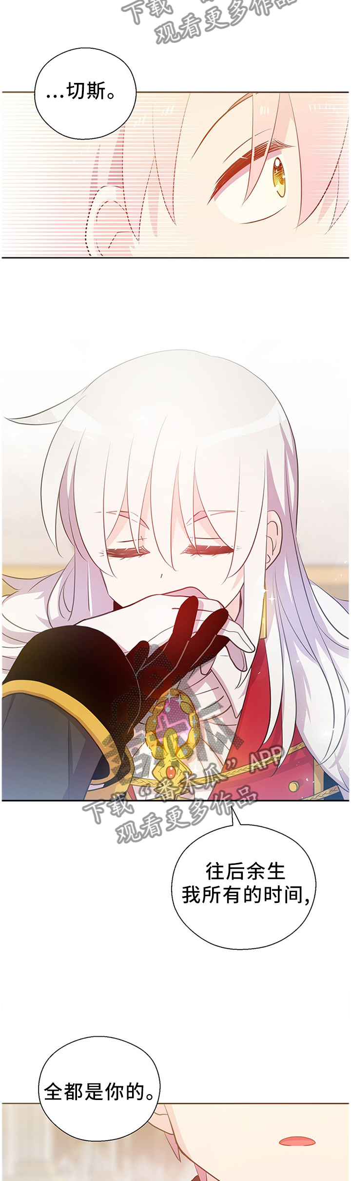 第149话6