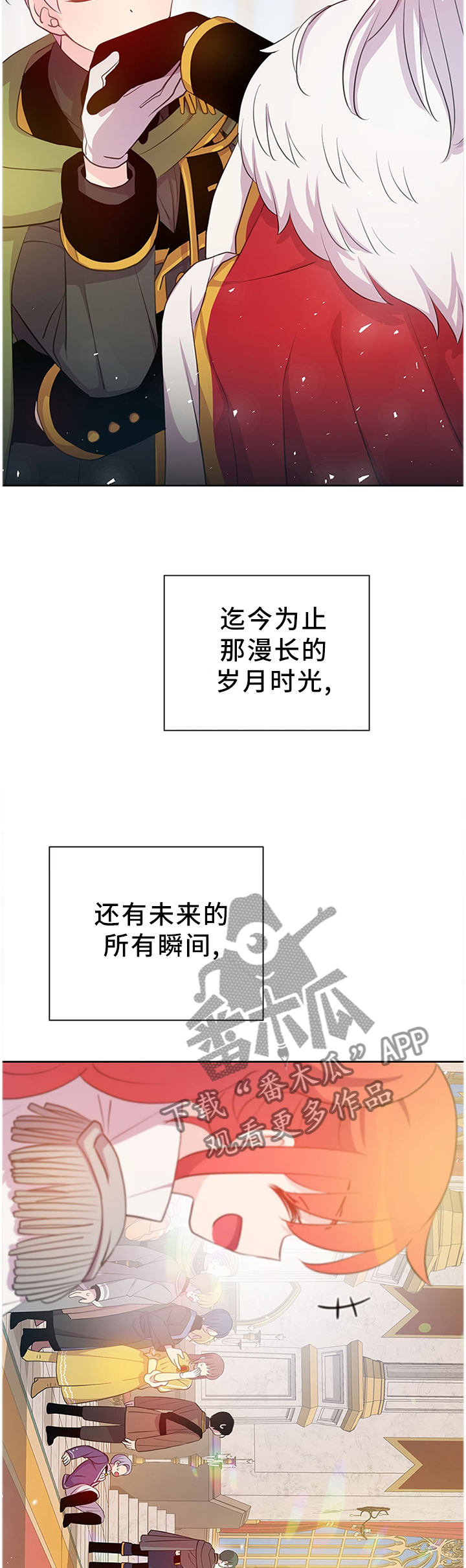 第149话8