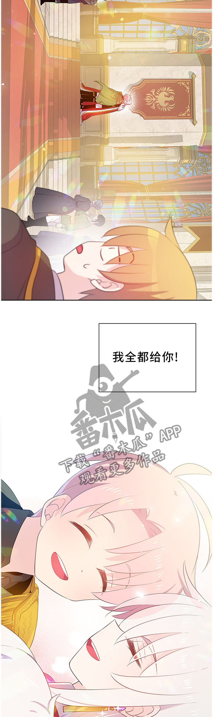 第149话9