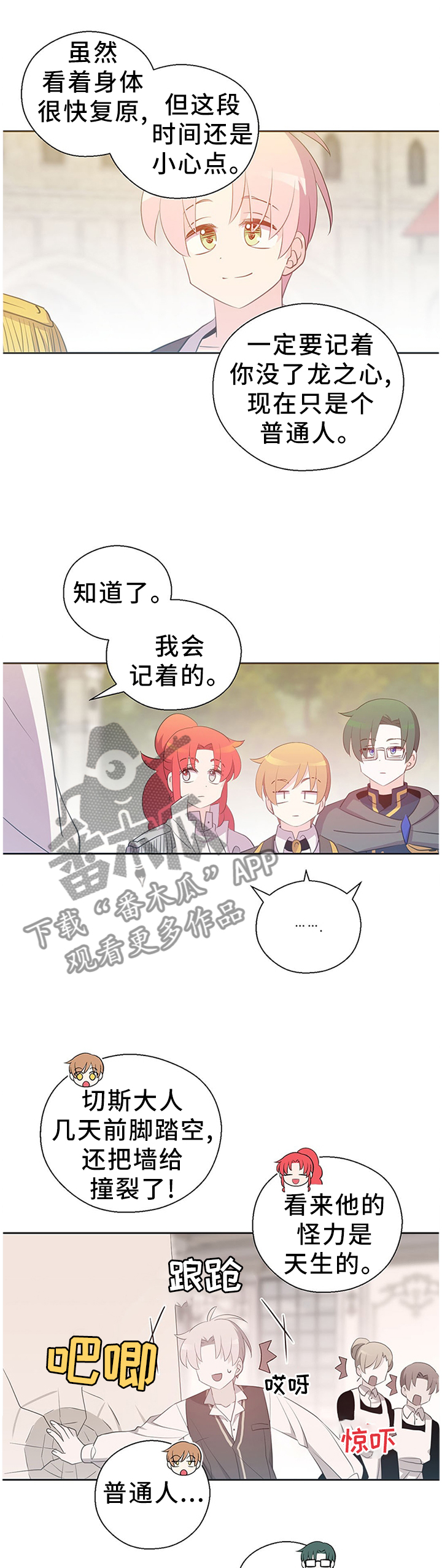 第148话1