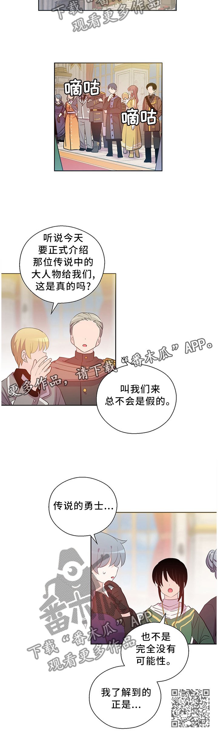 第148话11