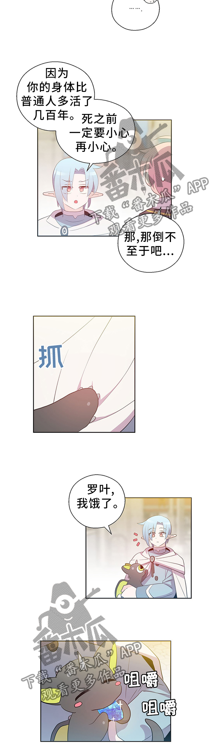 第148话2