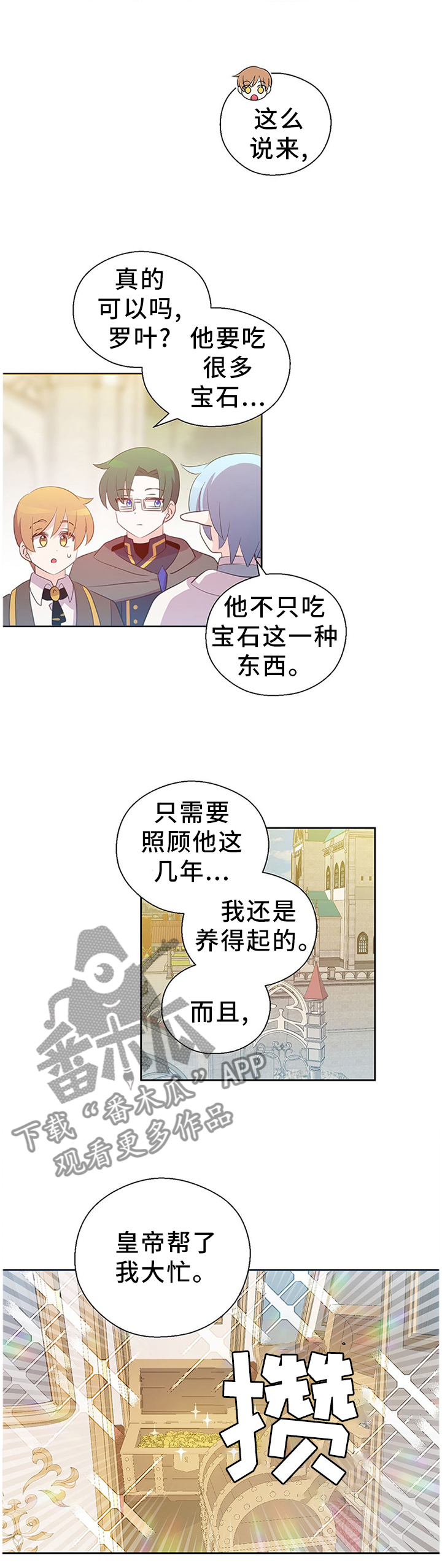 第148话3