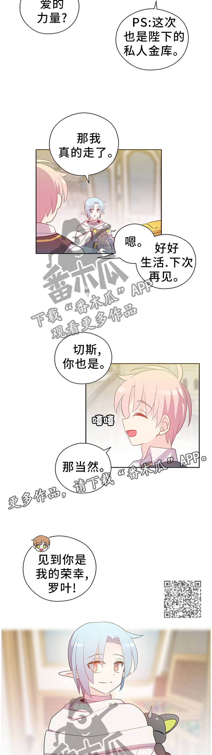 第148话5