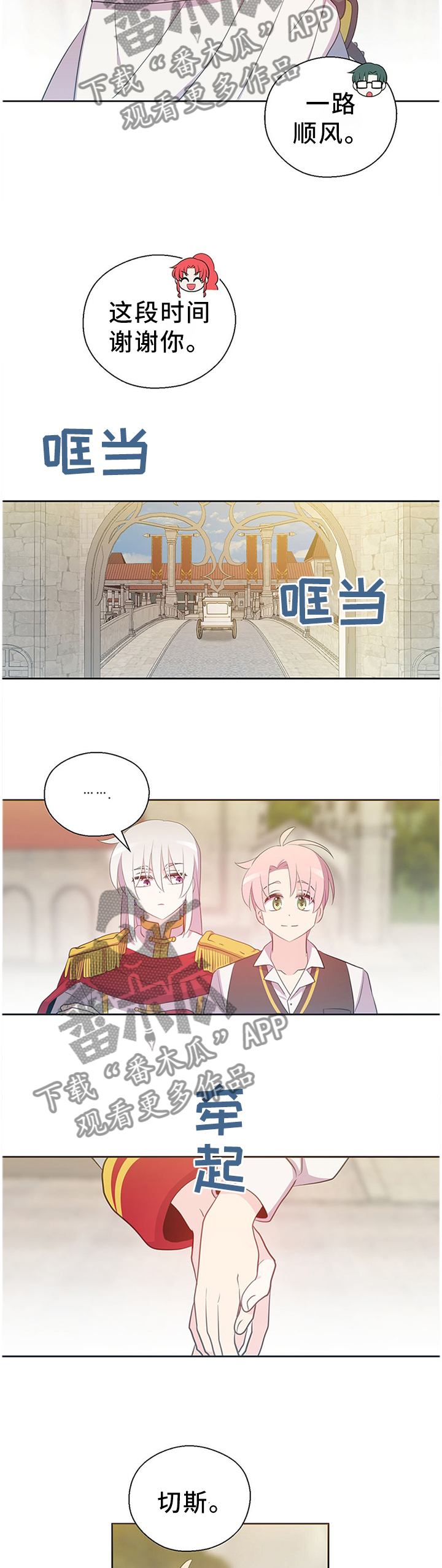 第148话6
