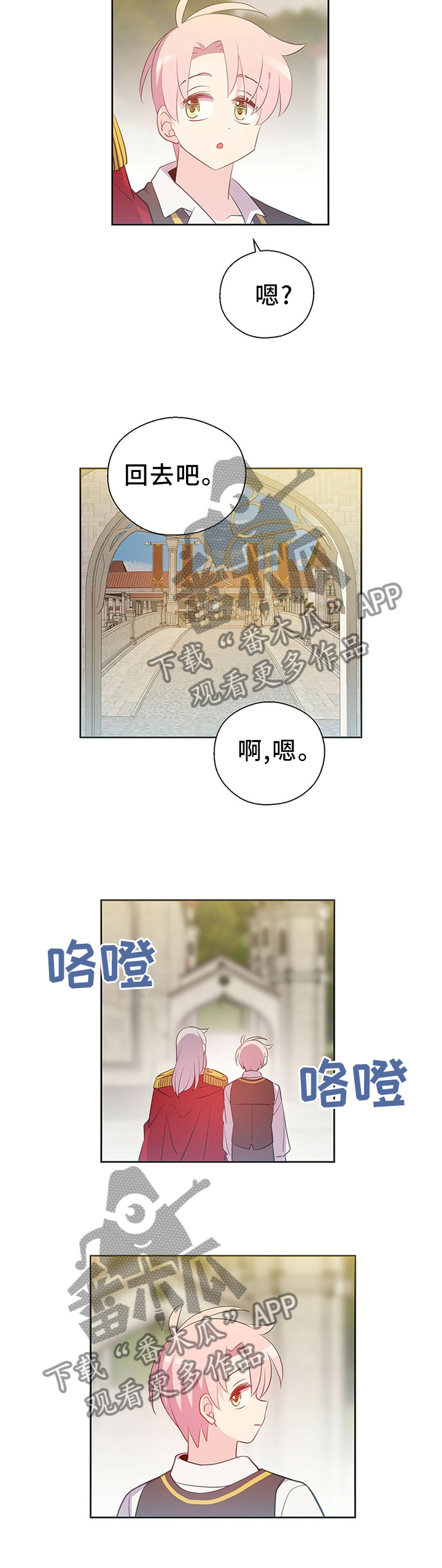 第148话7