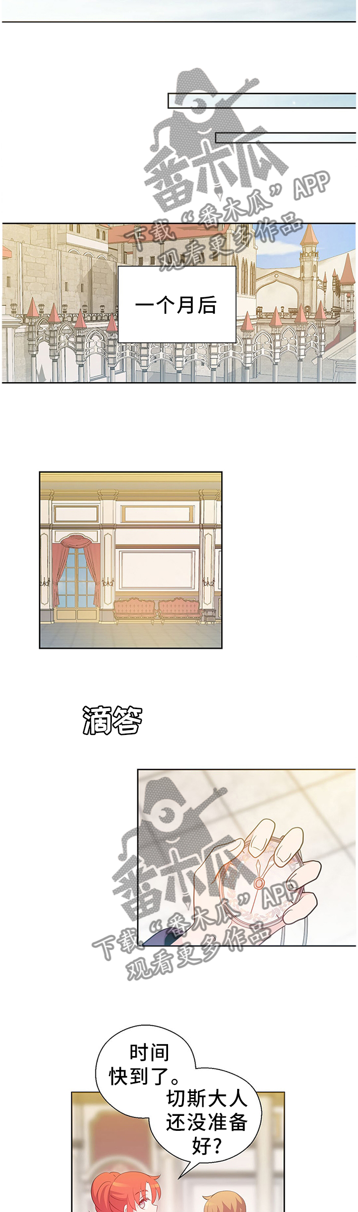 第148话9
