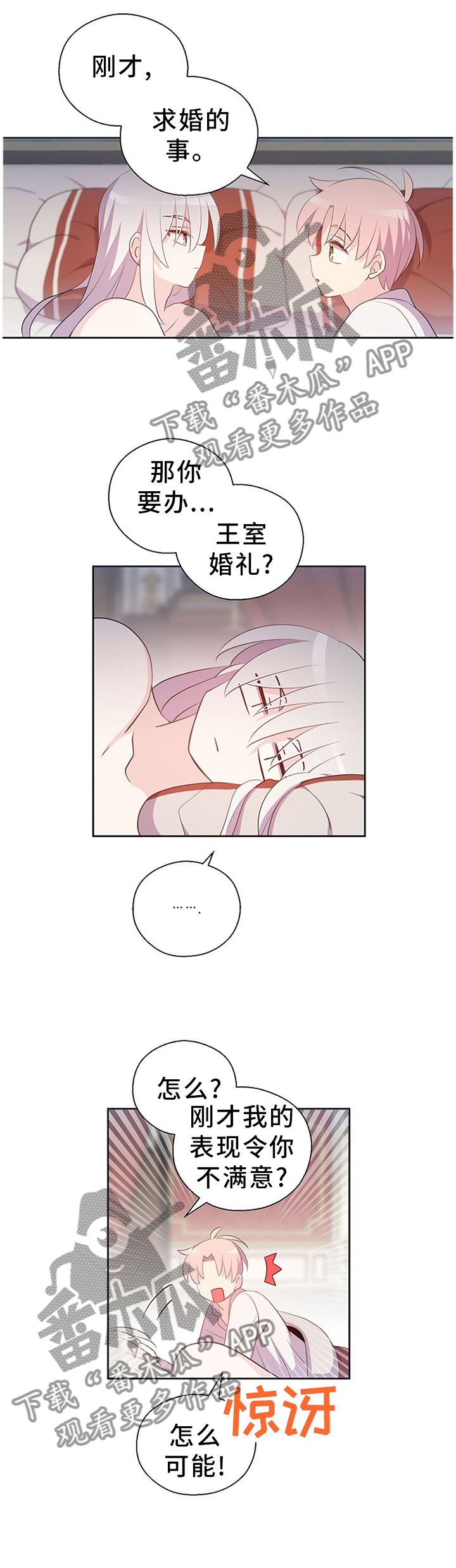 第147话1