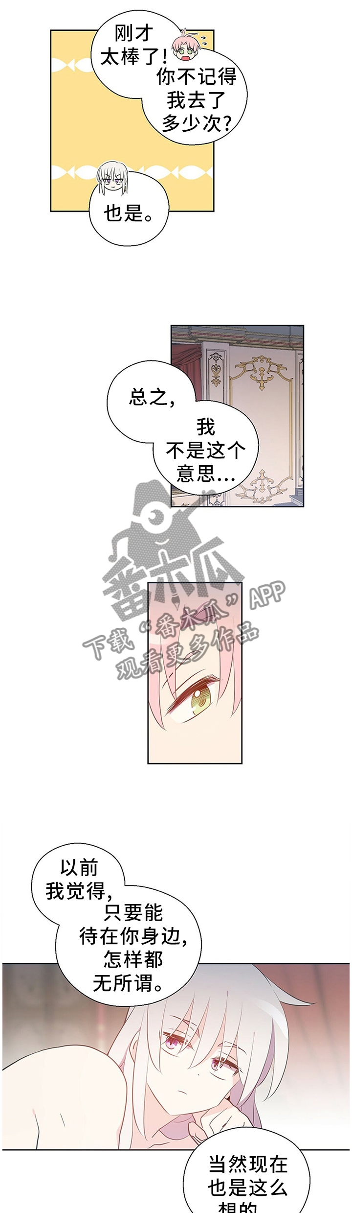 第147话2