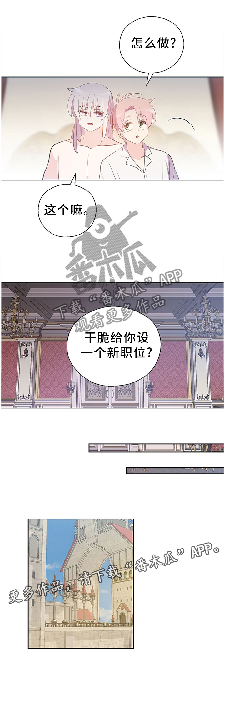第147话5