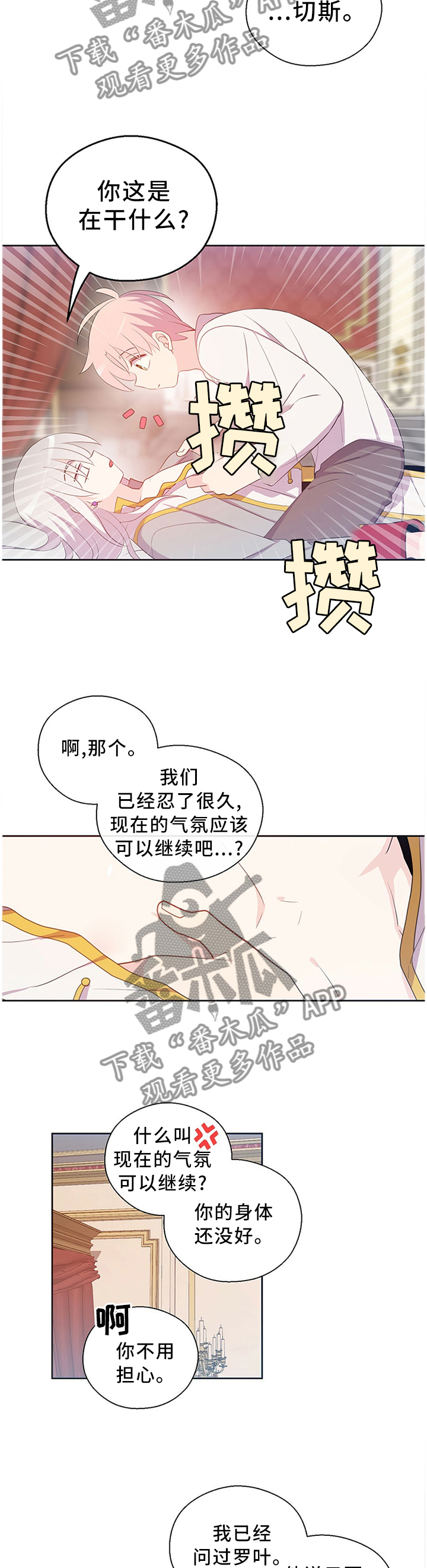 第146话1
