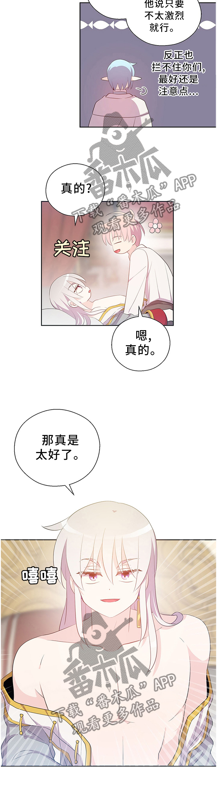 第146话2