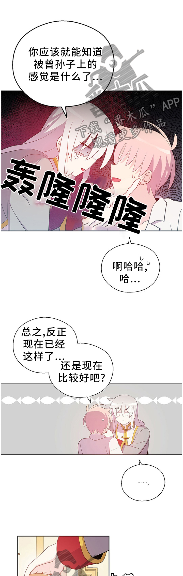 第145话1