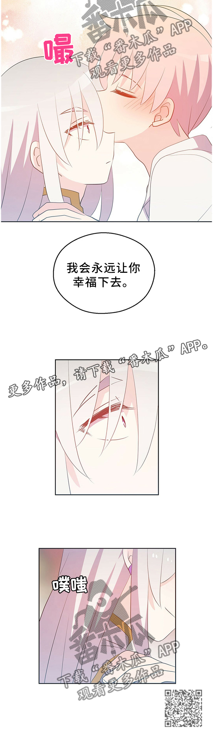第145话11