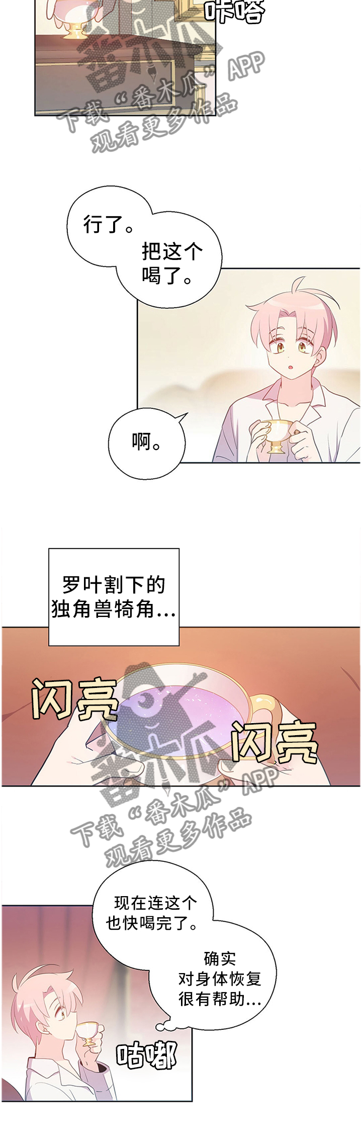 第145话2