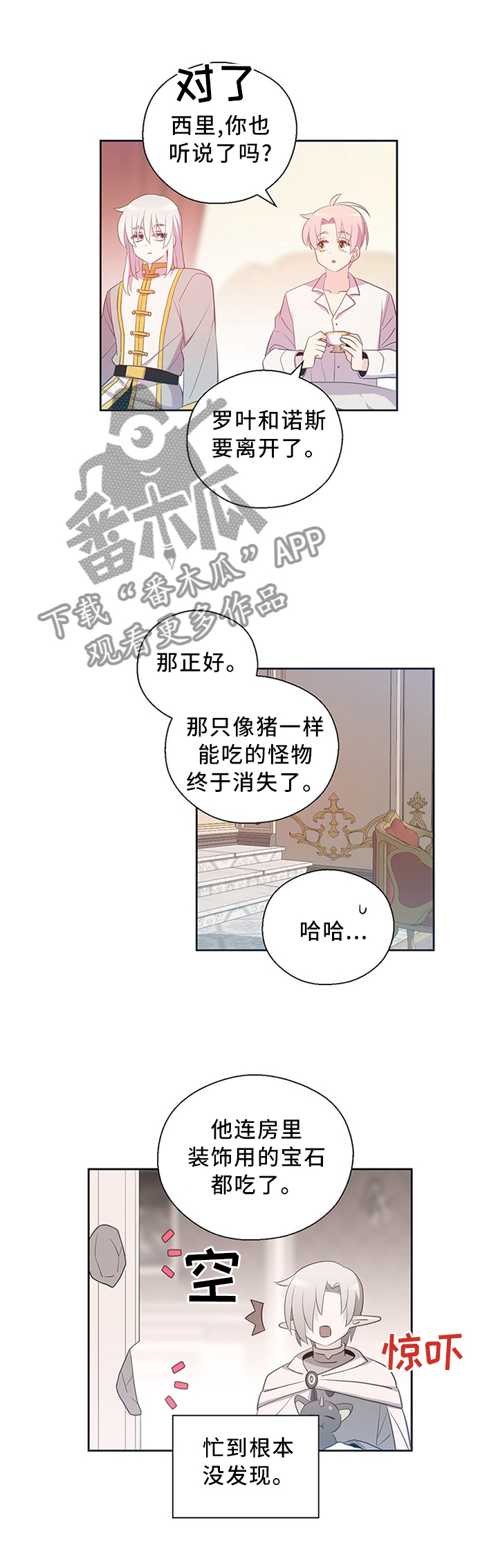 第145话3