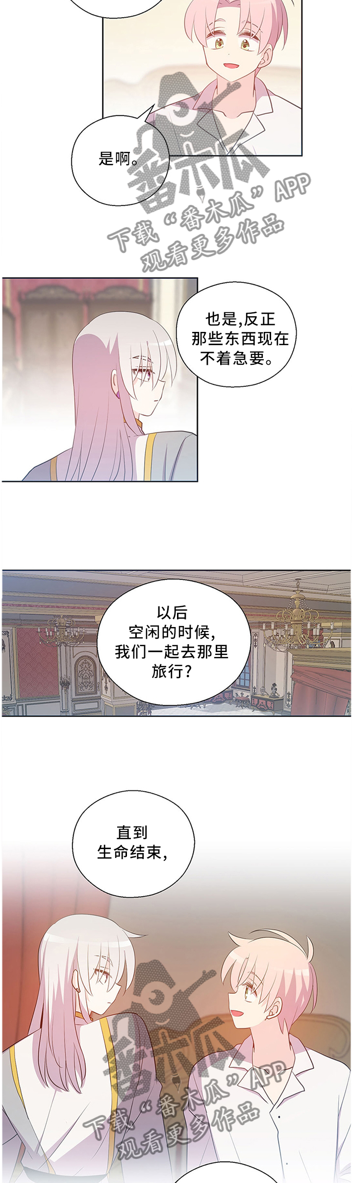 第145话8