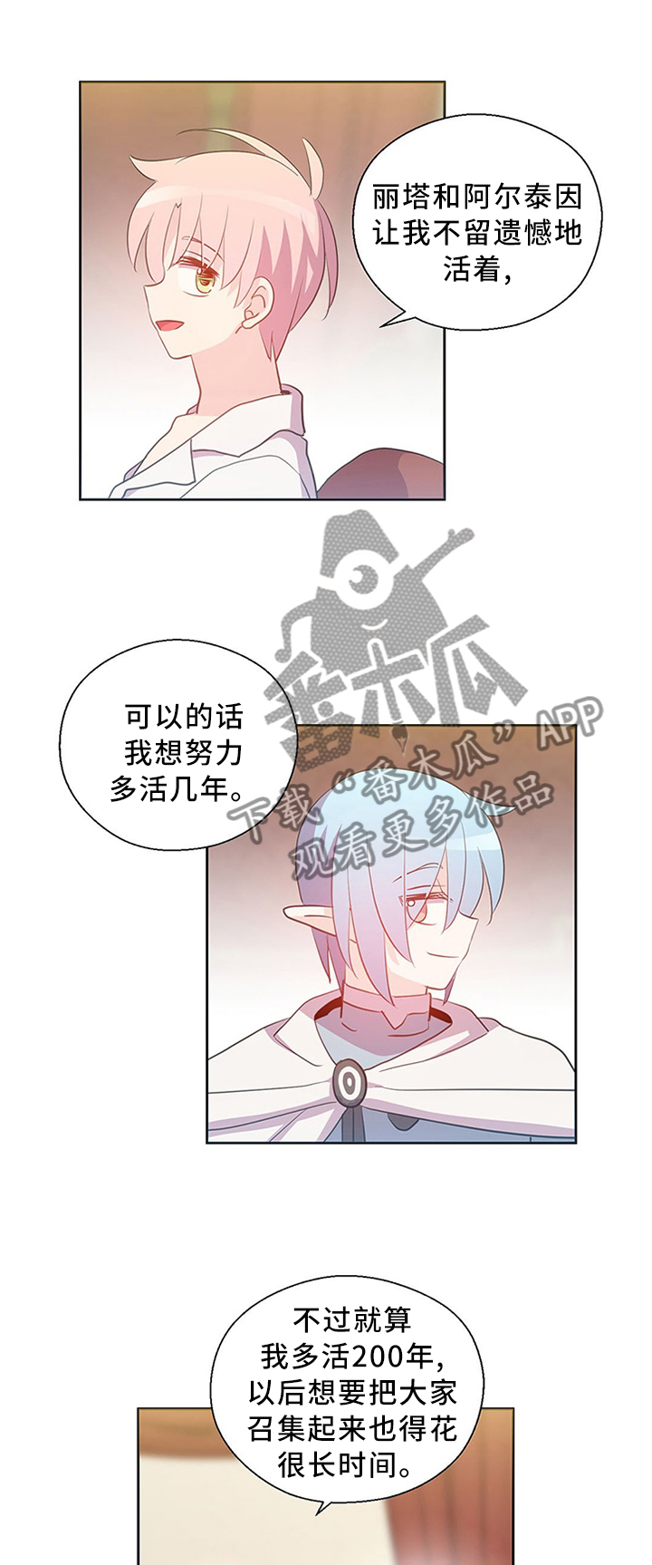 第144话0