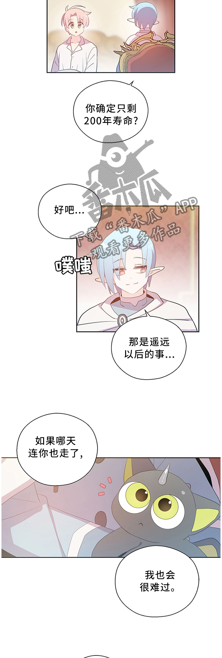 第144话1