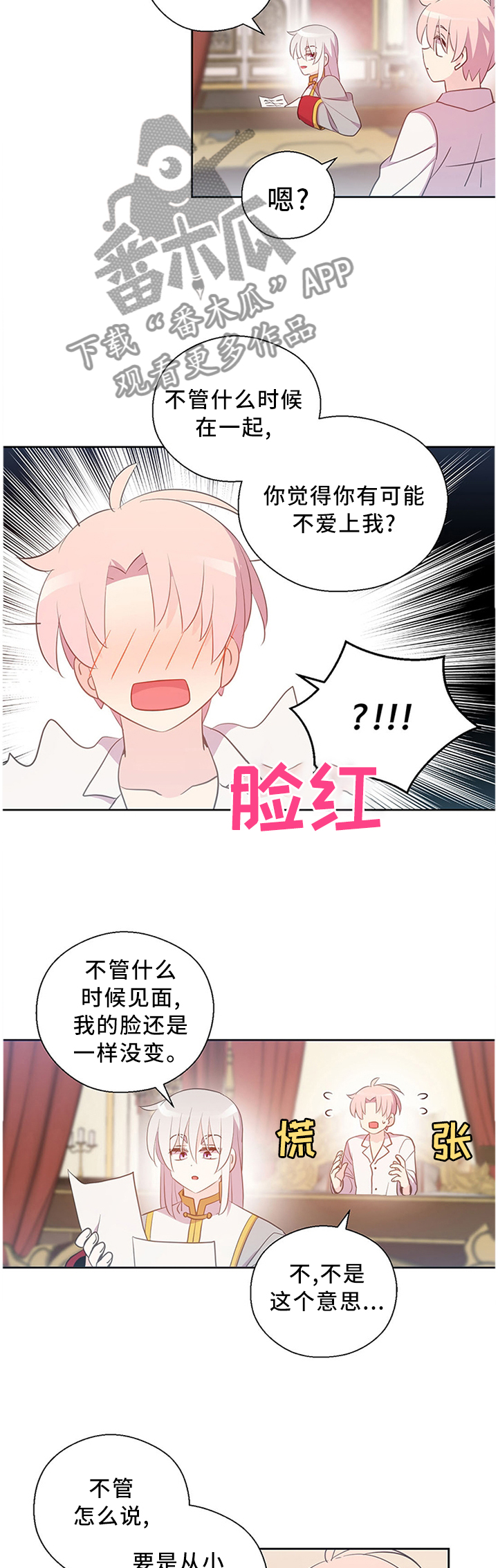 第144话10