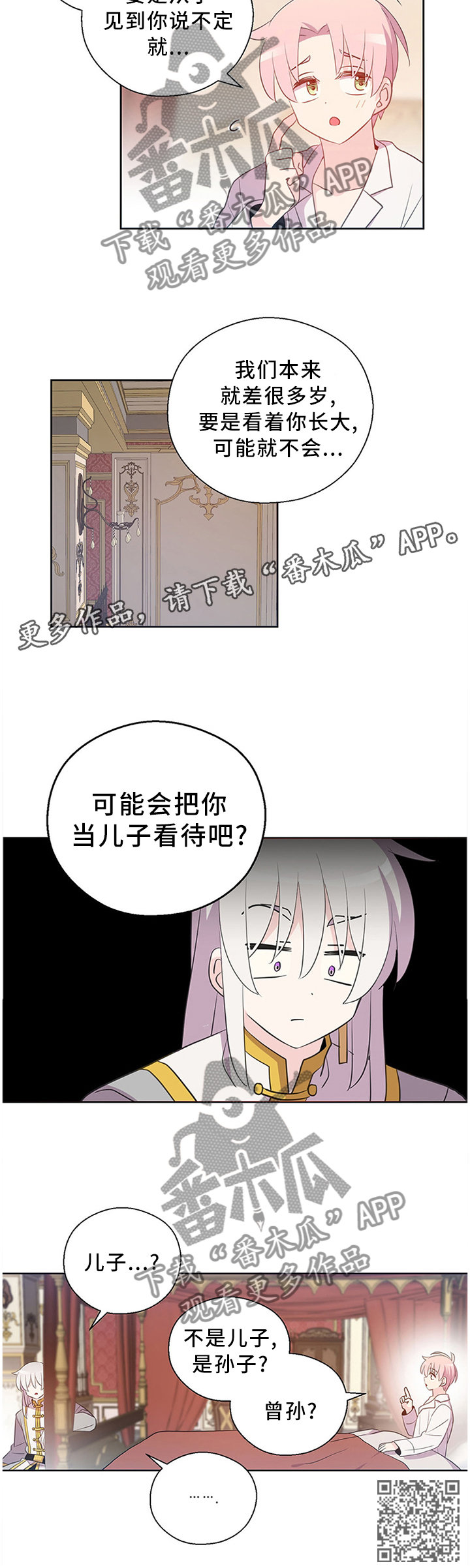 第144话11