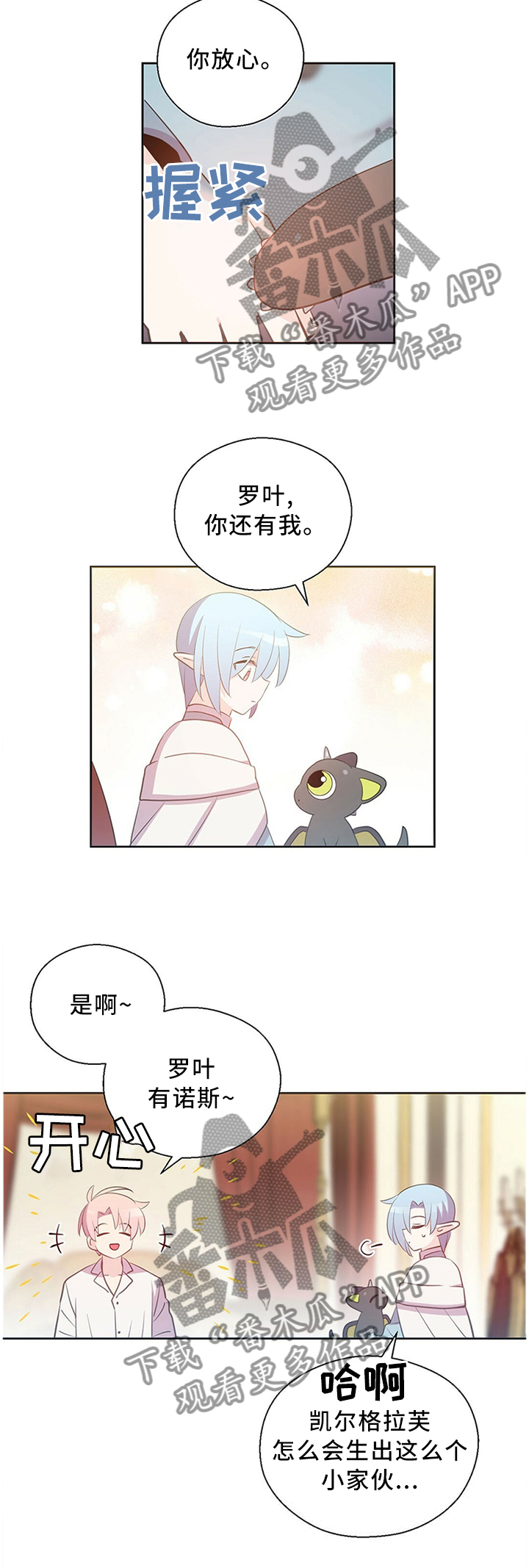 第144话2