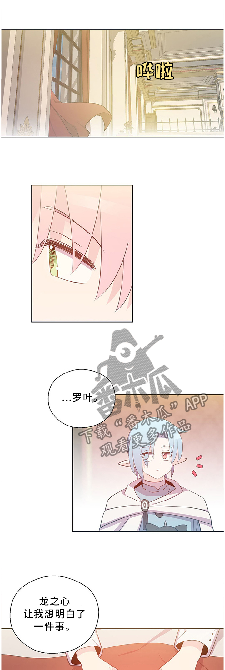 第144话3