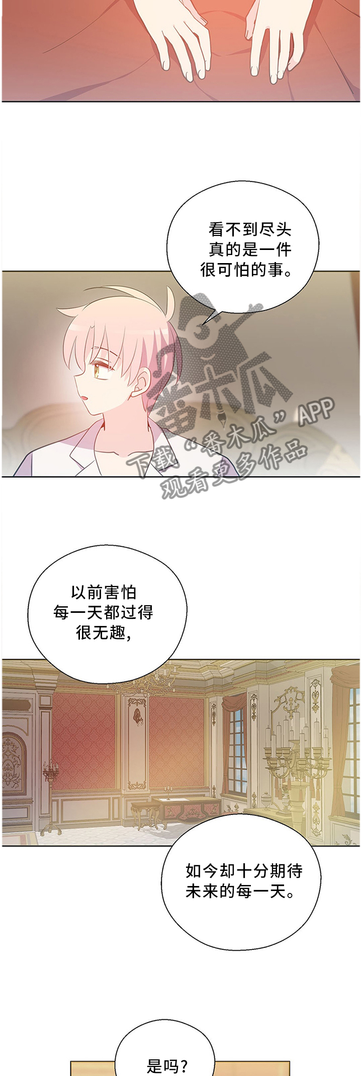 第144话4