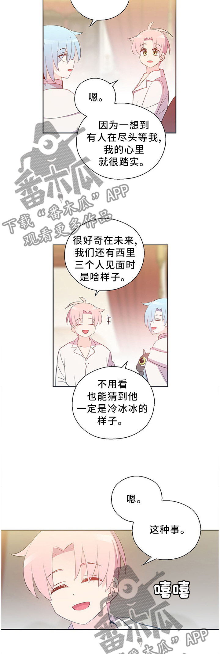 第144话5