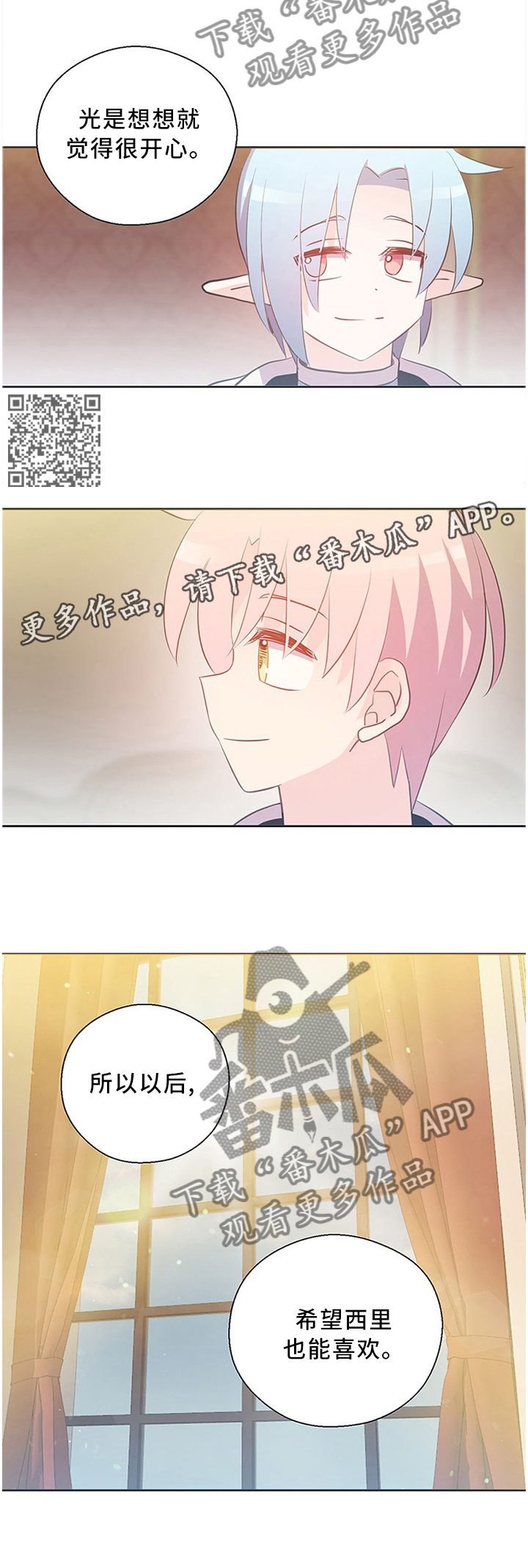 第144话6