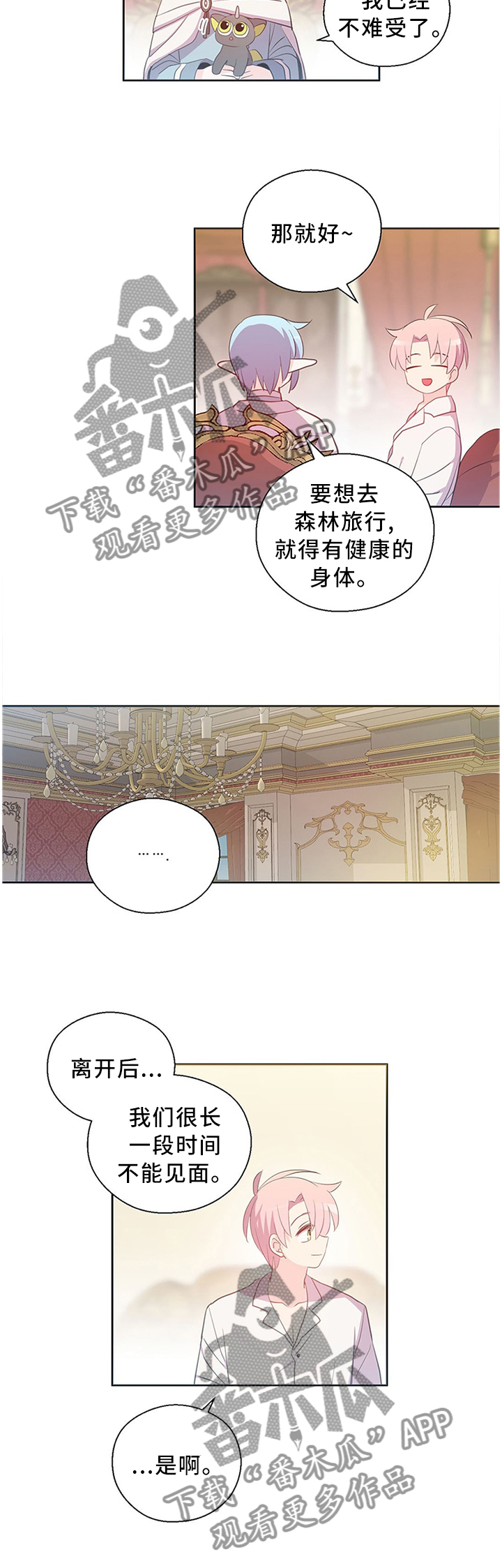 第143话10