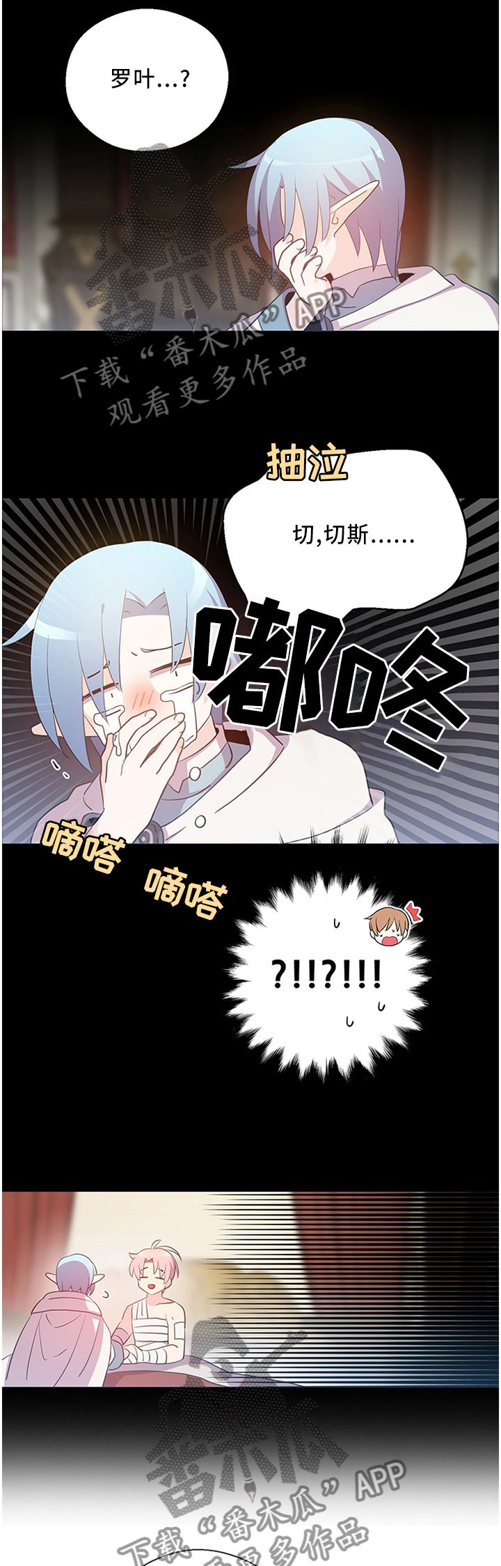 第143话2