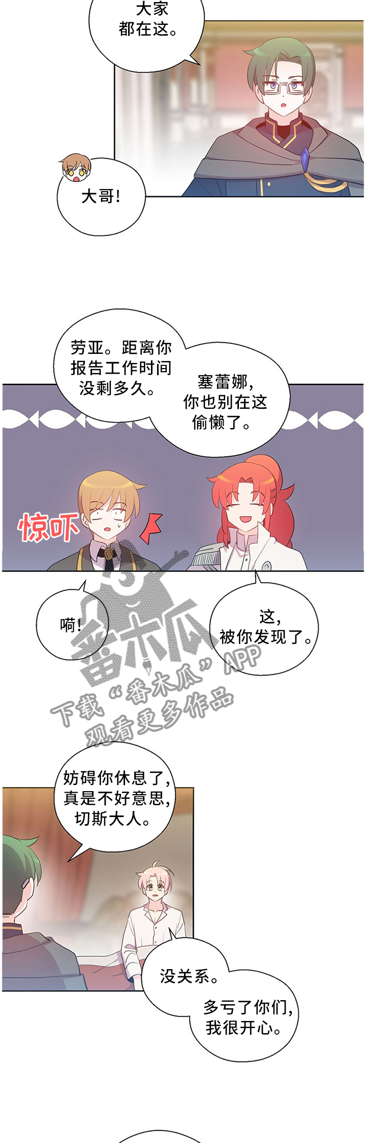 第143话4