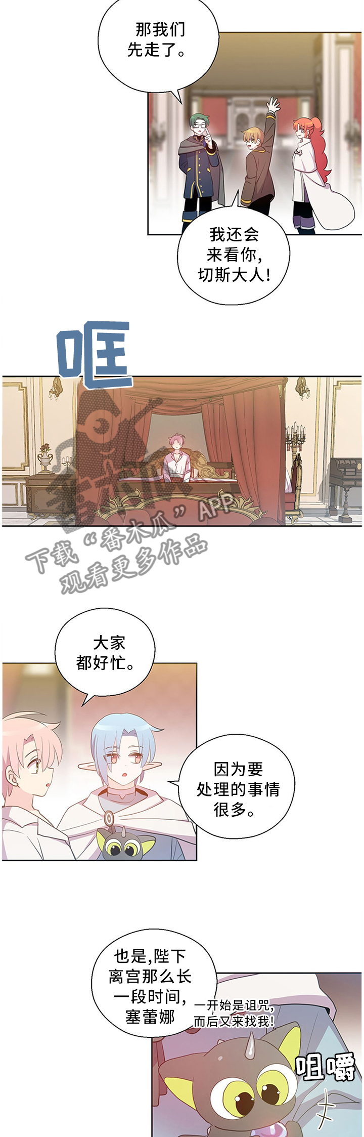 第143话5