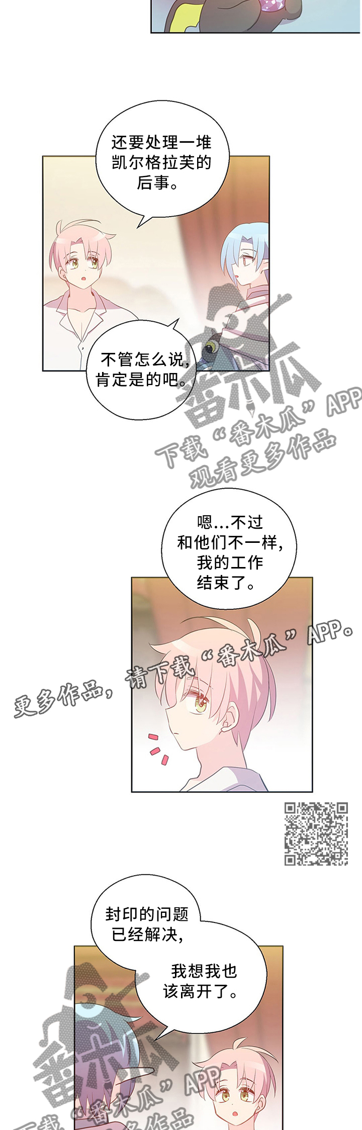 第143话6
