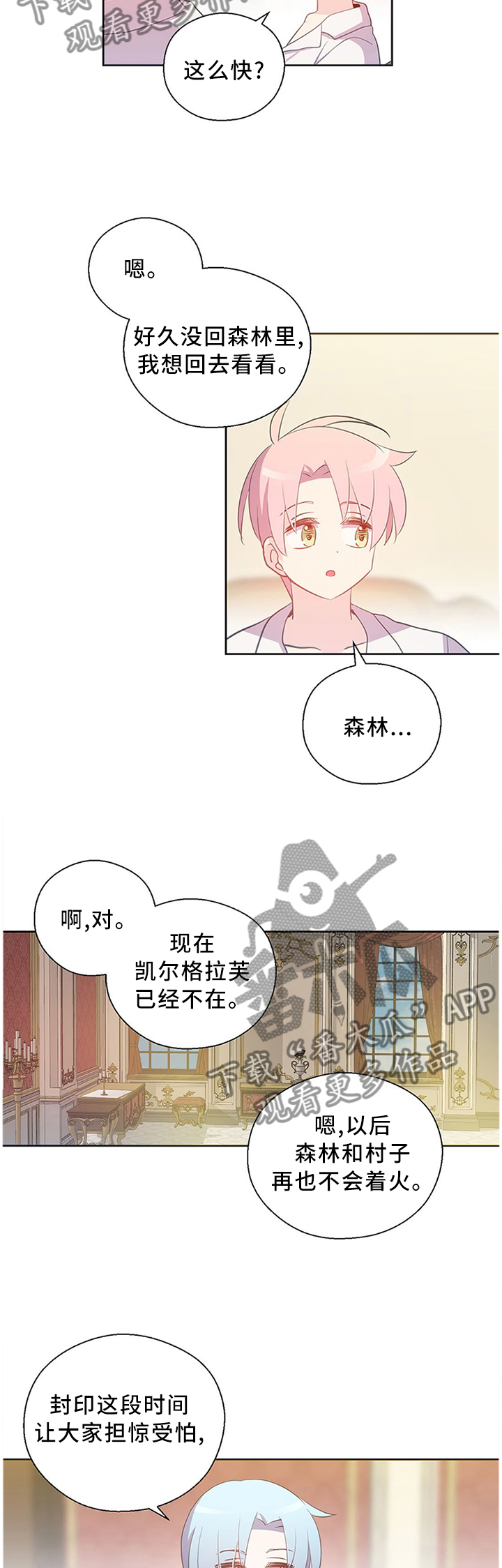 第143话7