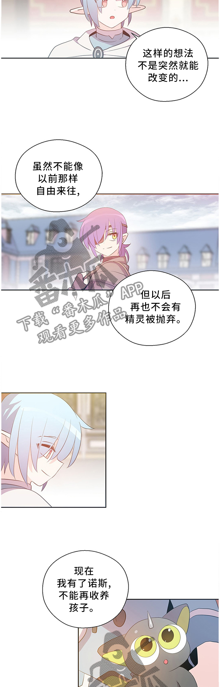 第143话8