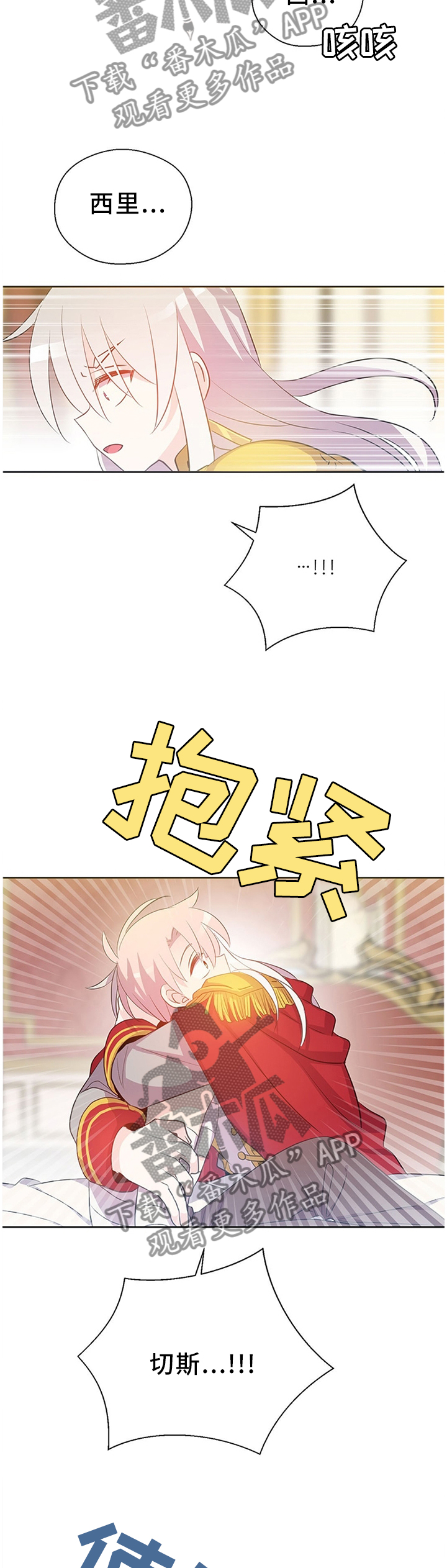 第142话1