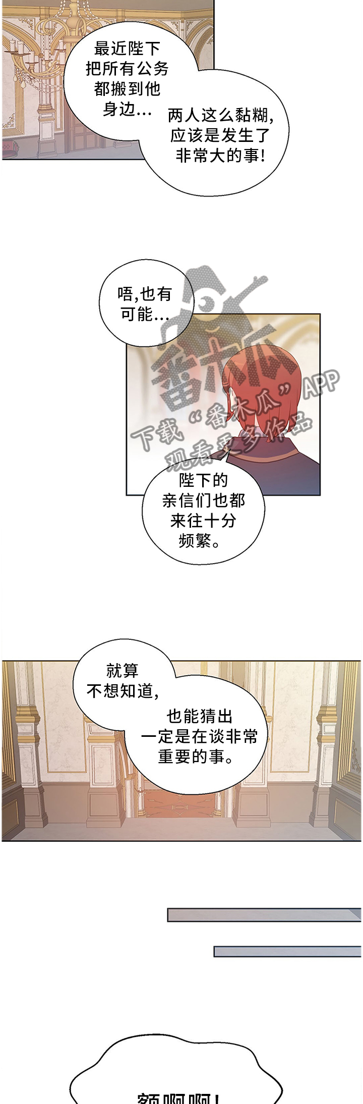 第142话10
