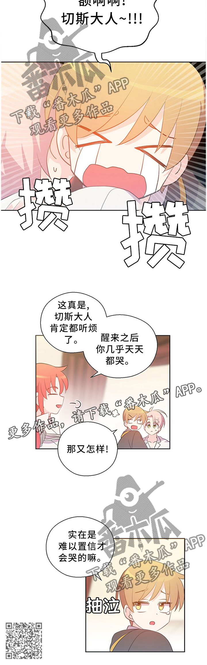 第142话11