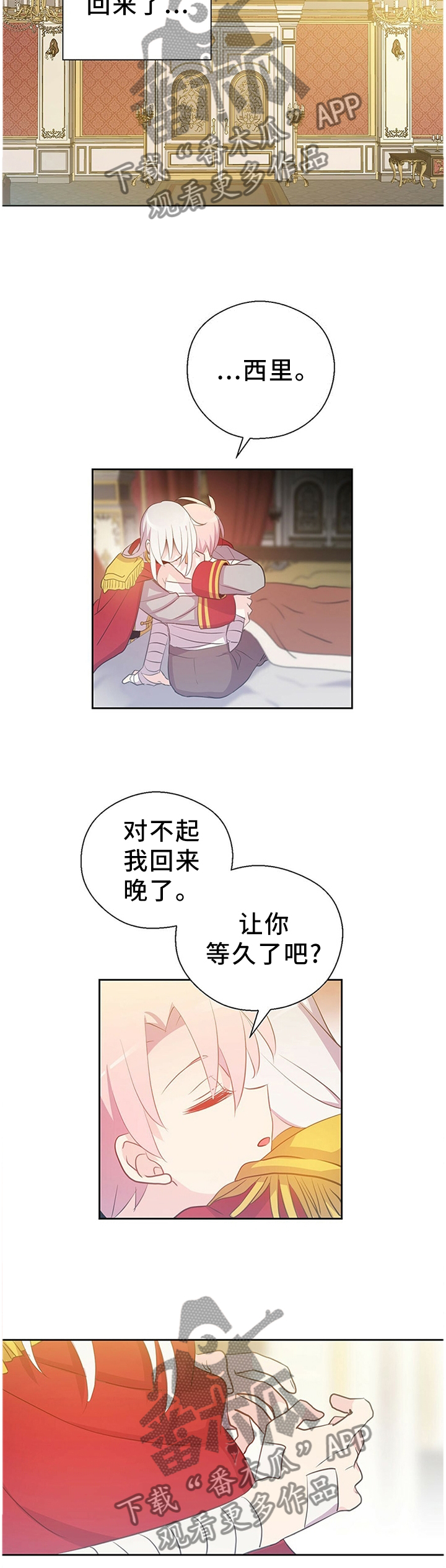 第142话3
