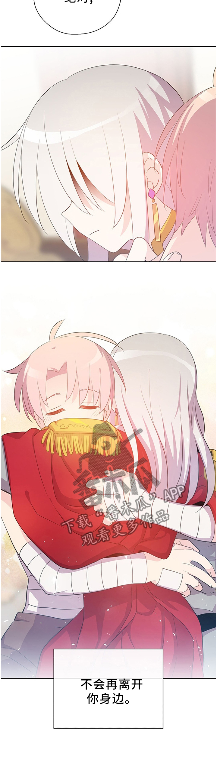 第142话5