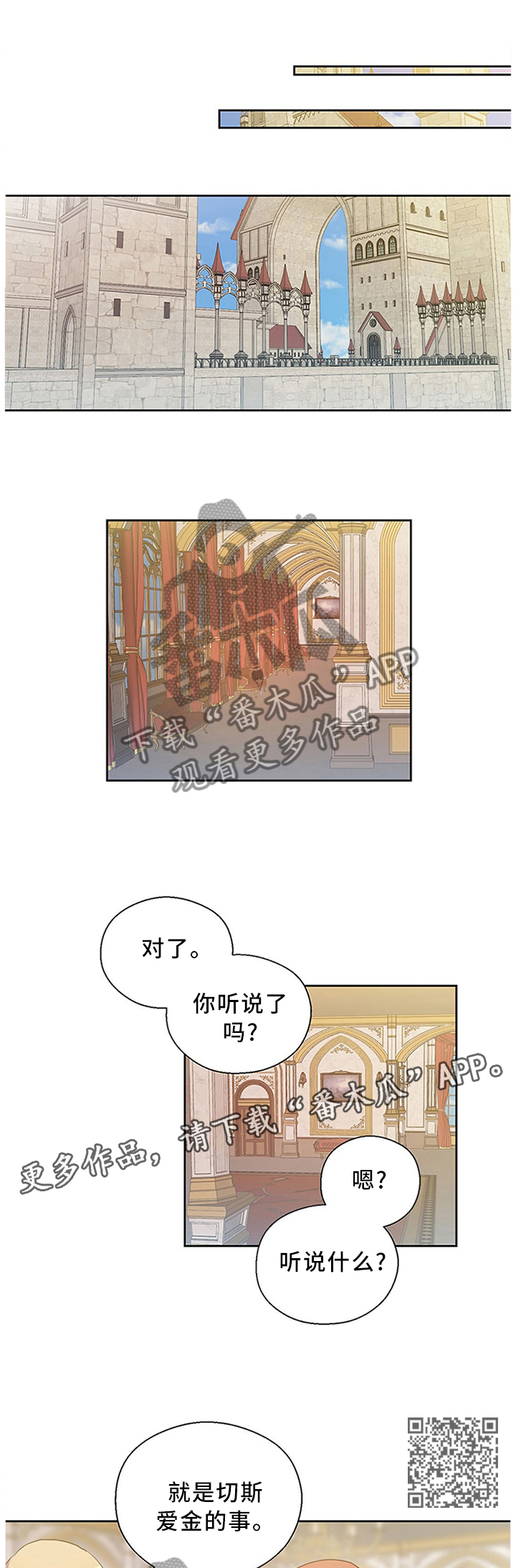 第142话6