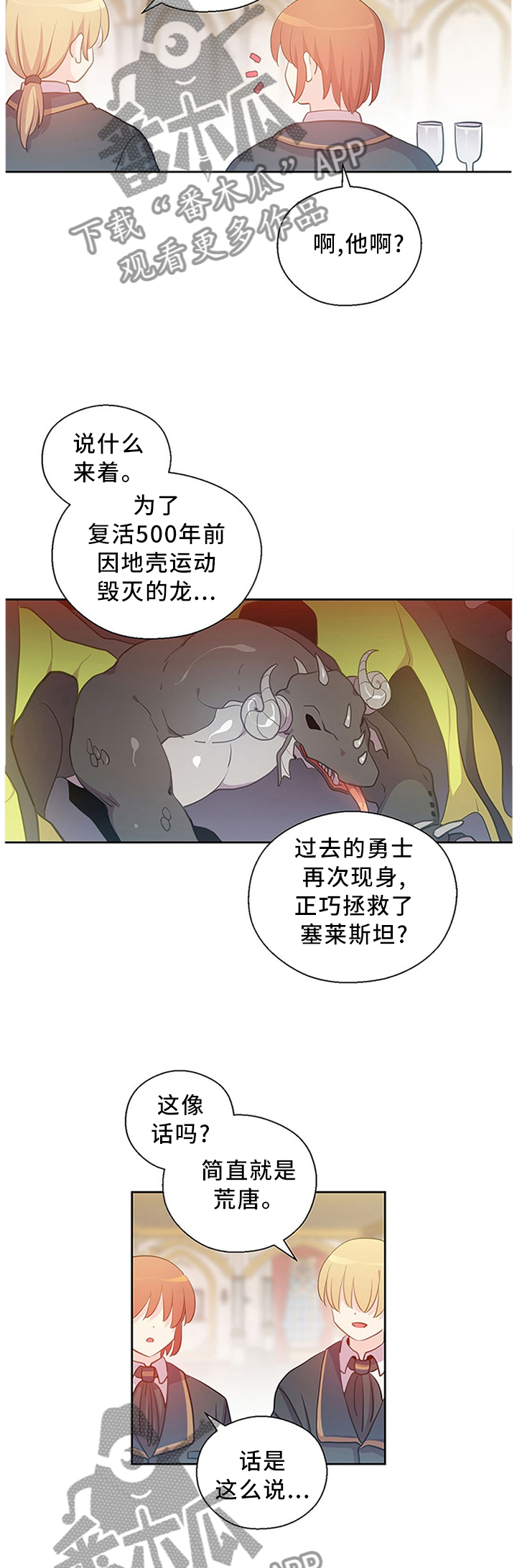 第142话7